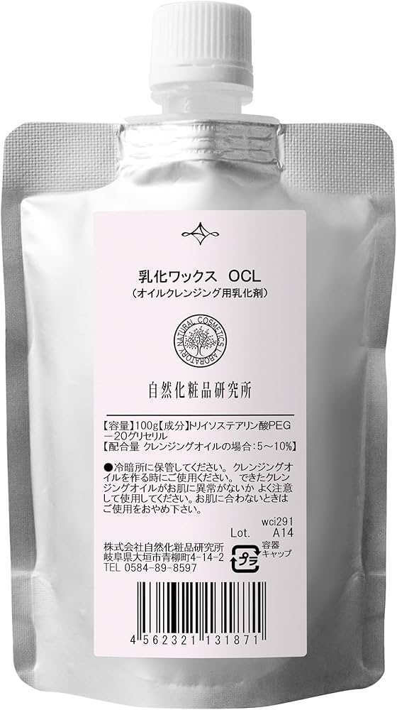 スキンケアセット クレンジングオイル・化粧水・乳液 プレゼント】クレンジングオイル トライアルサイズ3種 & ローションセット